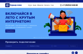 shgs.ru