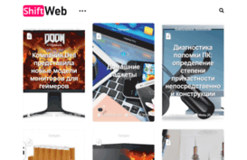 shift-web.ru