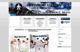 shin-club.ru