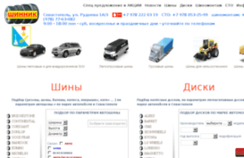shinnik-crimea.com.ua