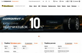 shinshinych.ru