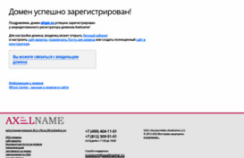 shipit.ru