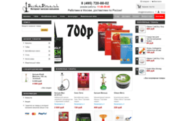 shishastore.ru