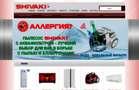 shivaki.com