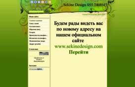 shkaf-kupe.ucoz.com