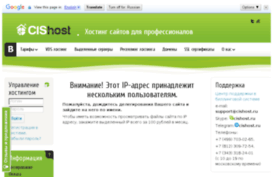 shmix.ru
