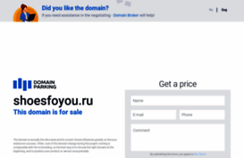 shoesfoyou.ru