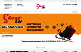 shoester.com.ua