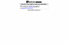 shogipenclublog.com