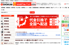 shokubi.jp