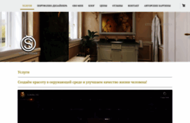 sholdisain.com