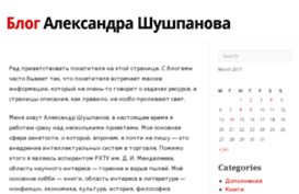 shoo.count0.ru