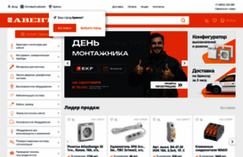 shop-aventa.ru