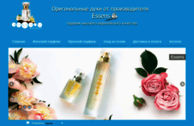 shop-essens.ru