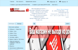 shop-eurasia.com