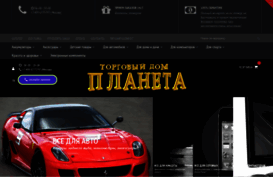 shop-in-online.ru