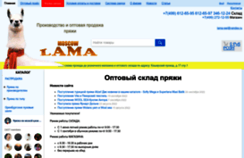 shop-lama.ru