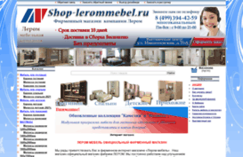 shop-lerommebel.ru