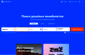 shop-monitor.ru