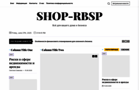 shop-rbsp.ru