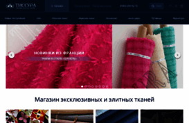 shop-tissura.ru