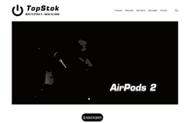 shop-ts.ru