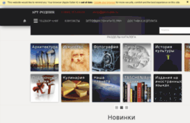 shop.artrodnik.ru