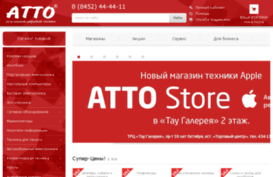 shop.atto.ru