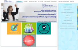 shop.azur.com.ua