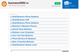 shop.business3000.ru