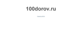 shop.dark-soft.ru