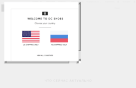 shop.dcrussia.ru