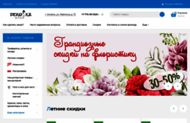 shop.dekoshop.kz