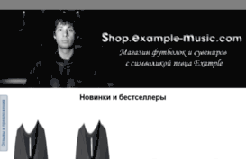shop.example-music.com