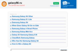 shop.galaxy56.ru