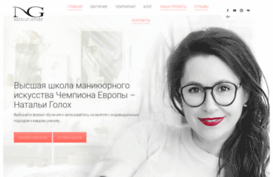 shop.goloh.com.ua