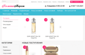 shop.gorod-info.net