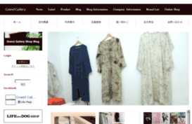 shop.grandgallery.jp