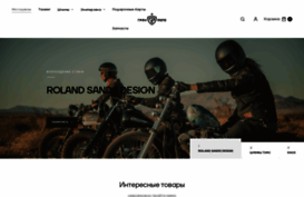 shop.granmoto.ru