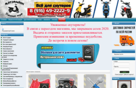 shop.honling-club.ru