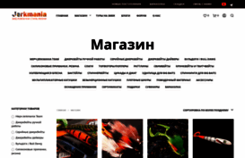 shop.jerkmania.ru