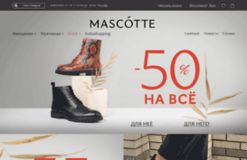shop.mascotte.ru