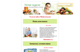 shop.menunedeli.ru