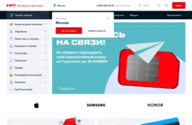 shop.mts.ru