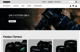 shop.olympus.com.ru