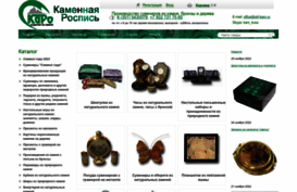 shop.pkf-karo.ru