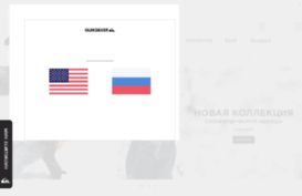 shop.quiksilver.ru