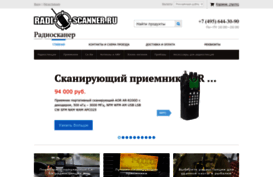 shop.radioscanner.ru