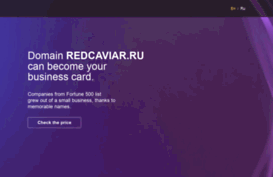 shop.redcaviar.ru