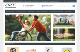 shop.sreda39.ru